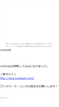 Mobile Screenshot of contrast.chitosedori.com