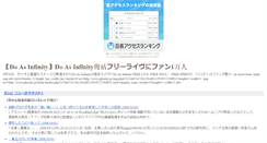 Desktop Screenshot of kv02ks.chitosedori.com